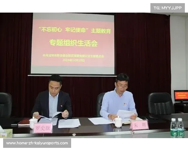 河南建业球迷联合发声反对更名提案 万人联署呼吁保留建业名称