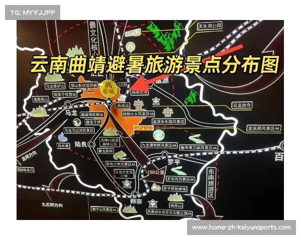 曲靖探索体旅融合模式 完赛选手可享景区免票优惠助力旅游发展