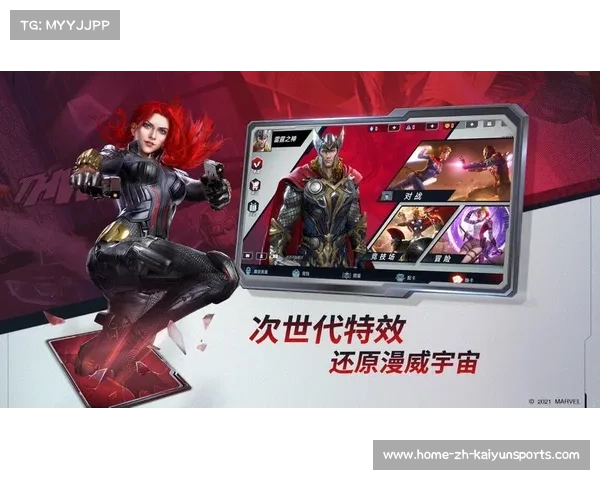 雷霆三将齐发力 数据栏全面爆发展现高效团队作战